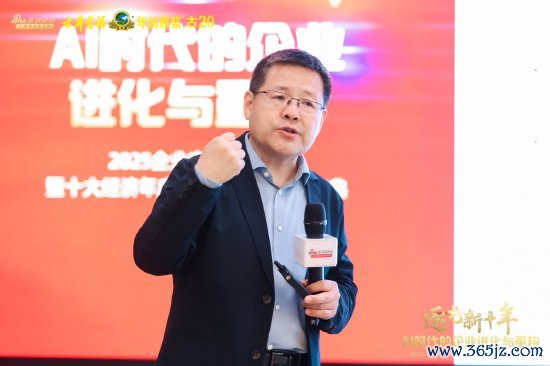 配资资讯 秦朔谈AI未来发展方向：不能过于头脑发热，认为它马上就改天换地